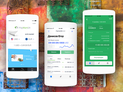 Paymart24 App card and order other app apple design euro exchange ios money mvp order pay payment payment app payments paypal product design simple ui usd ux