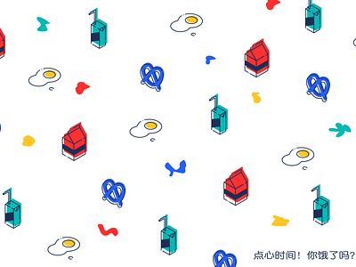 Are You Hungry? pt.2 color cute design food icon illustration isometric pattern repetitive snack time vector yum