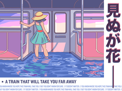 a train that will take you far away art artwork color color palette colorway design drawing dreamy graphic hand drawn illustration illustrator poster procreate procreateapp typography vaporwave
