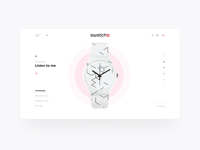 Swatch store redesign concept