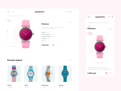 Swatch product card concept minimal mobile product page redesign uiux watch web webdesign