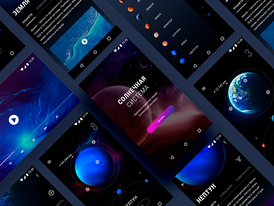 🌞 Solar System Android App android app astrology dark design mobile mobile app planet solar solar system space stars ui ui ux ux