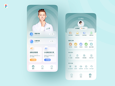 Medical app visual design creation design dribbble ui ux