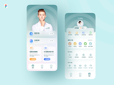 Medical app visual design