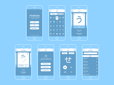 Hirakata App Concept app application clean flat hiragana iphone japanese katakana mobile ui ux wireframe