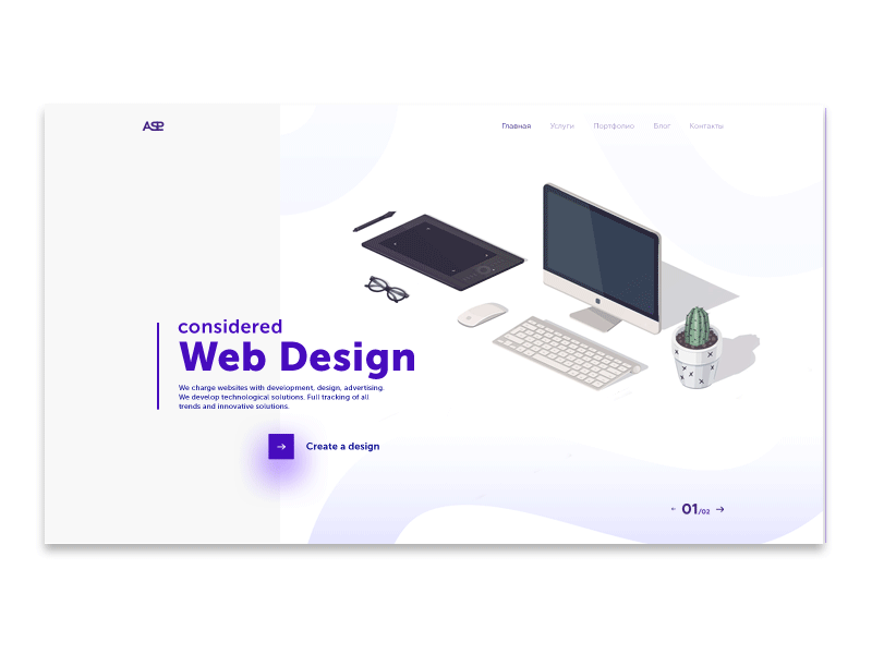 Minimalism design main page