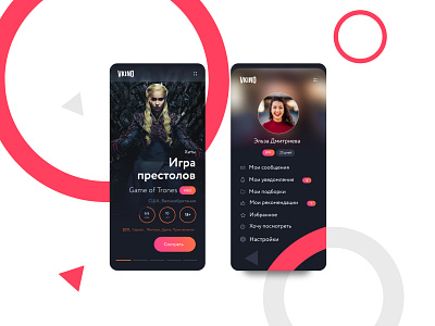 Дизайн кино-портала design logo mobile design ui веб сайт вебдизайн мобильный дизайн