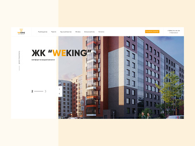 #1 - Weking. Residential complex appartment clean dailyui design flat graphic minimalism modern slider ui ux website
