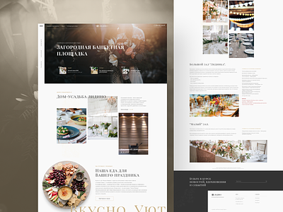 #2 Lidino - Website project clean design event flat food homepage minimalism modern place product ui ux web website wedding