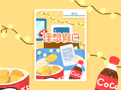 Ideal Holiday - 1 air conditioning bed coke holiday illustration kfc tv