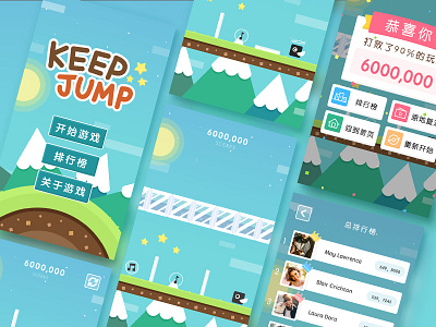 KEEP JUMP app cute game illustration tree ui vector