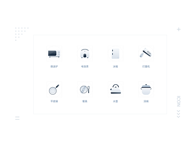 ICON ui 图标