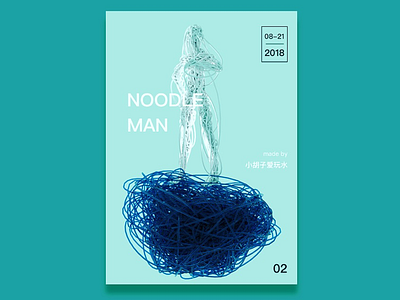 Noodle Man 3d body material model poster render simulation