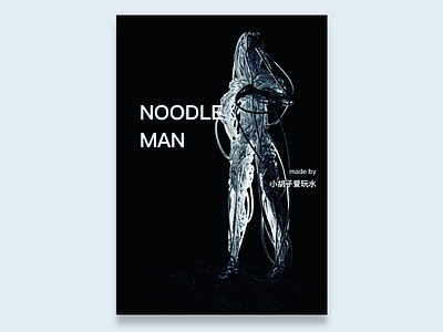 Noodle Man 02 3d animation body design dynamic material model poster render simulation