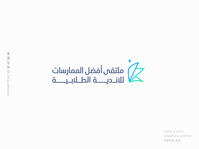 Forum of student Identity LOGO animation brand branding design graphic illustration lana services logo typography
