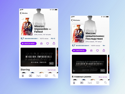 Movie Screen Fallout + Rus app cinema design ios iphone mobile movie movies ui ux