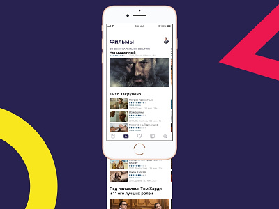 Movies Rus app cinema design ios iphone mobile movie movies ui ux