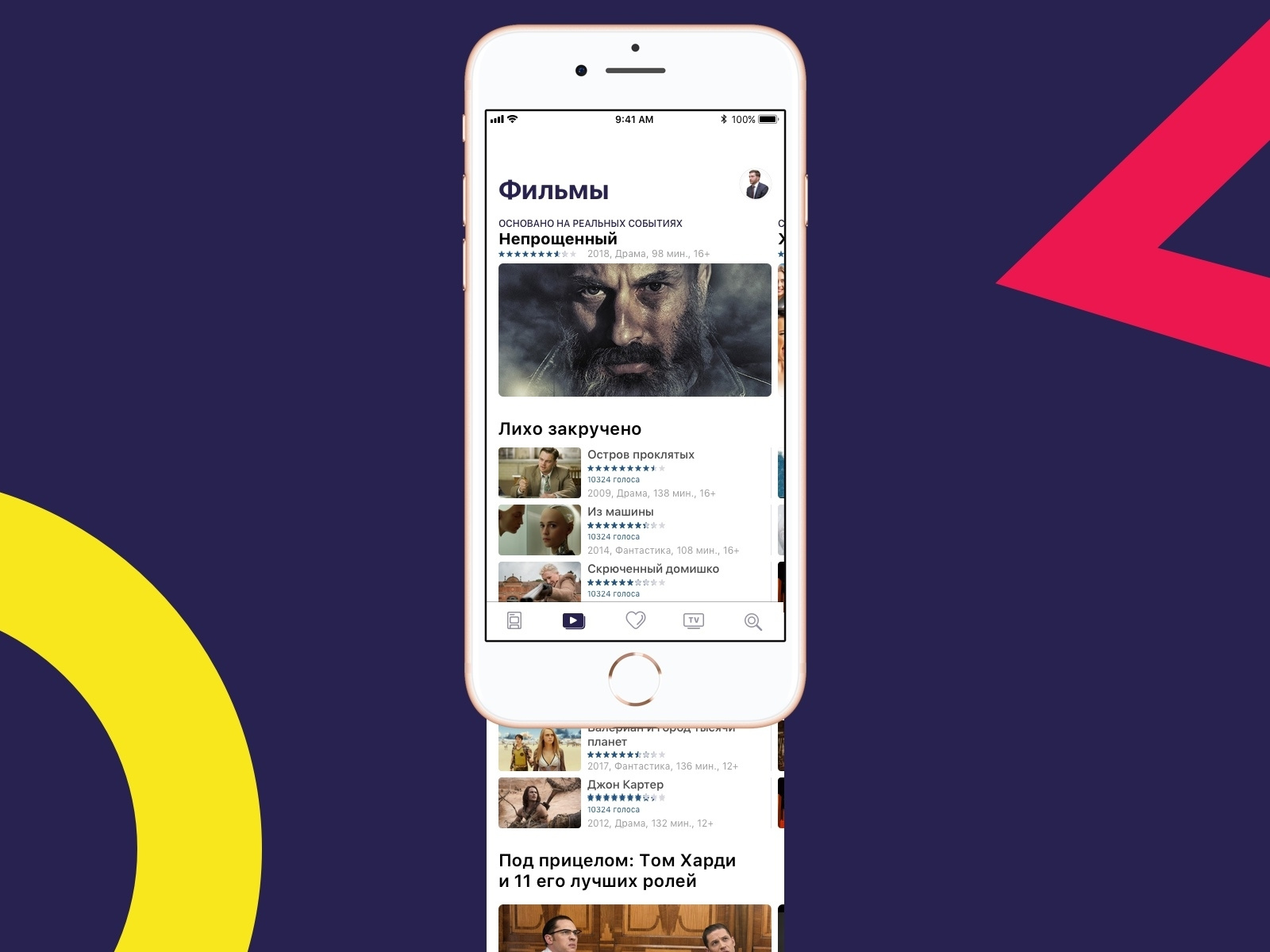 Movies Rus by Igor Kusoff on Dribbble