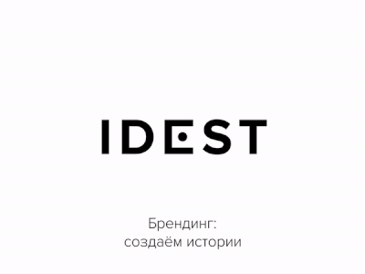 Idest Advertisement Animation