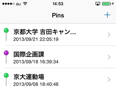 Pins_Animation [GIF] animation interaction ios7 pins