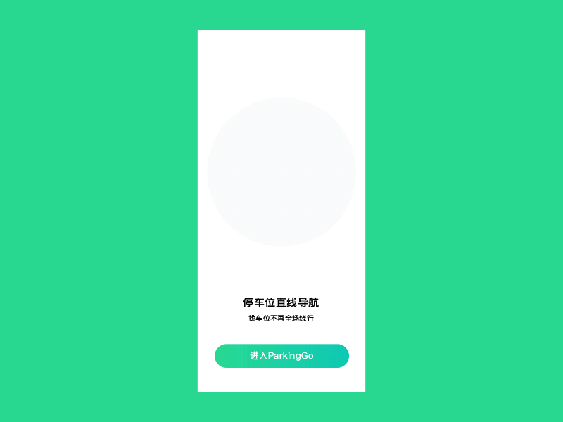 Parking Go APP loading app design ui