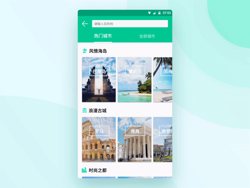 Tripadvisor City Hotel app city hotel md motion travel trip tripadvisor ui ux