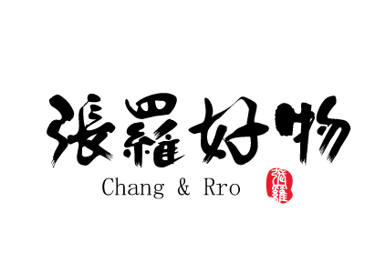 张罗好物Online retailers calligraphy china logo