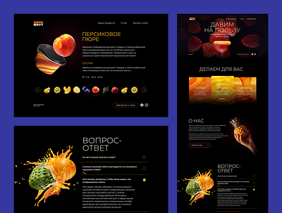 fruit and other smoothie site adobe photoshop cc figma fruits juicy photoshop web design website