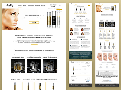 Online cosmetics store adobe photoshop cc beauty cosmetics site