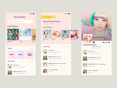 Desktop Hd Copy 2 app ios japan kyary pink wip