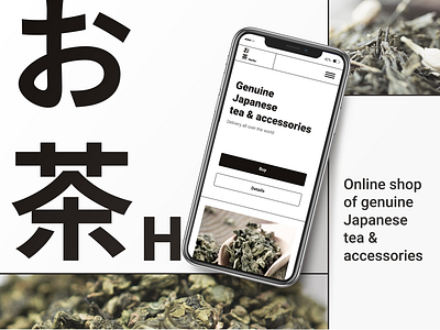 Online store of Japanese tea