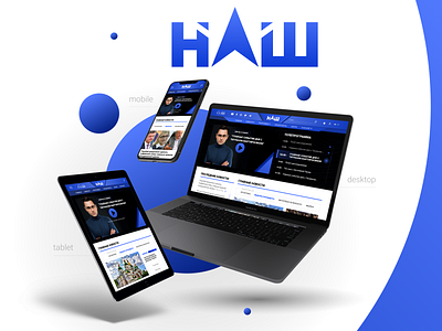 Тews site for the TV channel "NASH" branding channel design news photoshop tv typography ux ux ui uxdesign vector