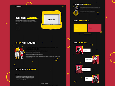 Yagoda Visual branding design illustration landing landing page minimal minimalism minimalist typography ui uidesign web webdesig website