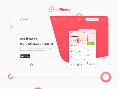 InFitness App Landing Page app design landing landing design landing page landing page design minimal minimalism ui web