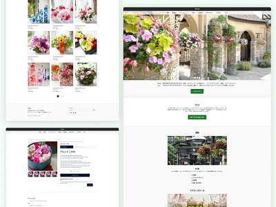 Flower e-commerce website
