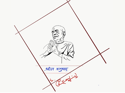 Digital Sketch of Prabhupad creativity creatosign digitalsketch harekrishna srilaprabhupad thekaran