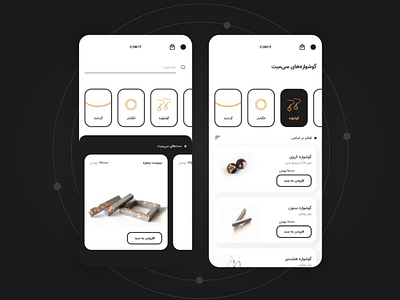 Mobile App design