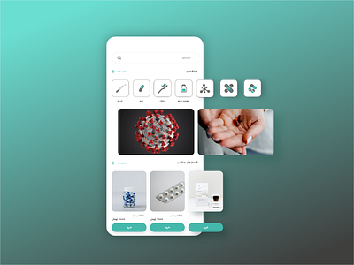 Pharmacy mobile app