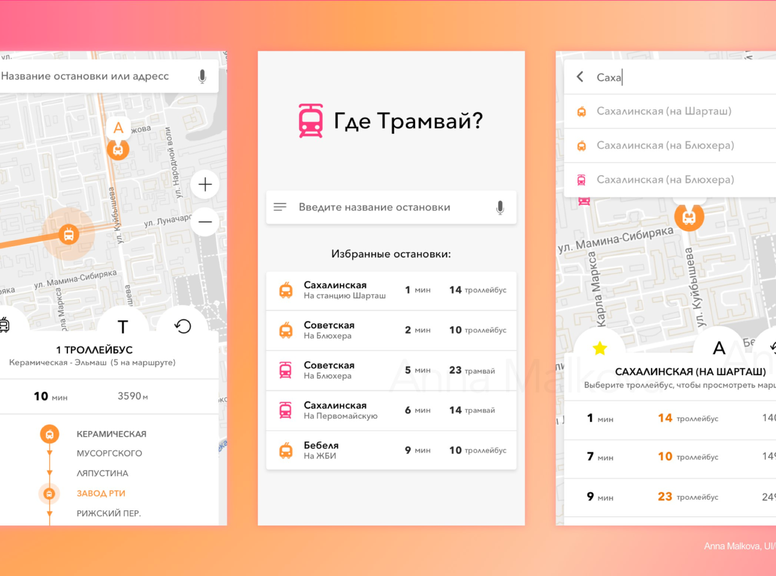 Где лучше всего заказать курсовую?