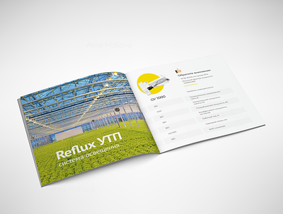Дизайн каталога для Reflux! branding design flat identity illustrator lettering type ui vector web