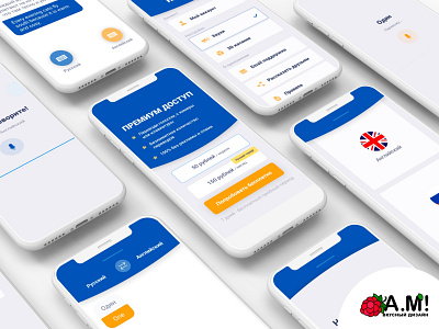 МОБИЛЬНО ПРИЛОЖЕНИЕ - ПЕРЕВОДЧИК 😎 app app design design flat identity mobile mobile app mobile app design ui ux web