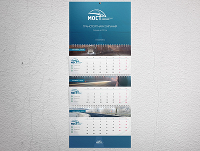 😊 ЗАДИЗАЙНИЛИ КАЛЕНДАРЬ! 😊 branding calendar design identity ui ux vector web