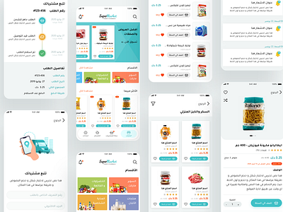 Gamaaya Taawnya App app design ecommerce interaction market online shop shopping supermarket ui ux