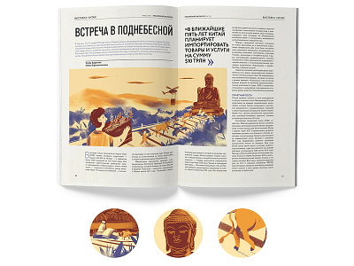 illustration for magazine 2 budha characterdesign illustration magazine wacom