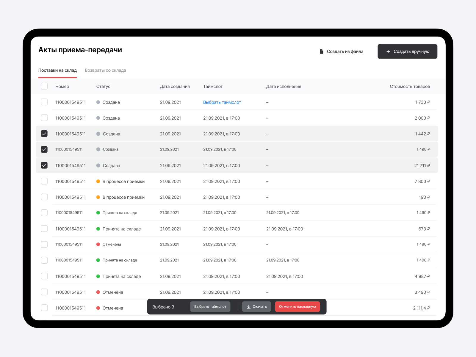 invoice account assignment table