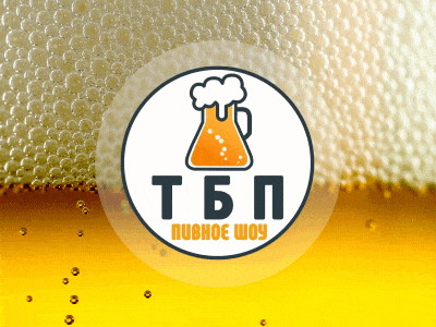 Big Beer Theory Intro New atom beer big bang foam intro theory youtube