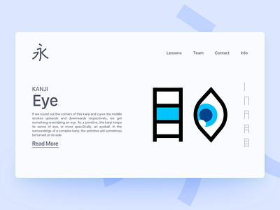 Kanji Eye eye eyeball illustration japanese kanji language learning sequence strokes