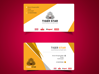 Visiting Card 1 business card design photoshop