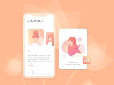 yoga app android app flat icon icon app illustration illustrator ios meditation ui ux yoga