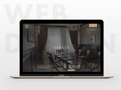 Otrada - hotel on the Black Sea coast. dark design hotel screen site ui web